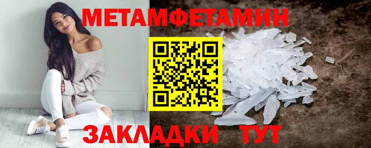 Амфетамин VHQ Железноводск