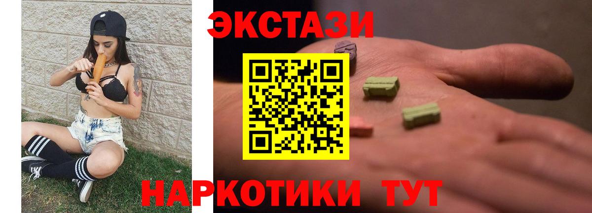 Железноводск  Вход с VPN  Гашиш  Альфа ПВП СК кристаллы  Меф кристаллы  Марихуана  МЕФ 