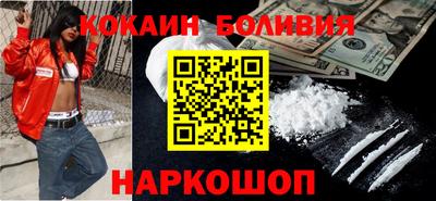 скорость mdpv Лесосибирск