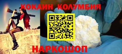 гидропоника Ливны