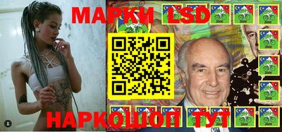 гидропоника Ливны