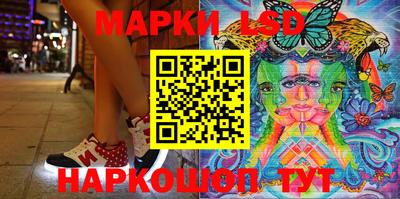 гидропоника Ливны
