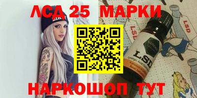 гидропоника Ливны