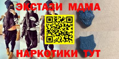 скорость mdpv Лесосибирск