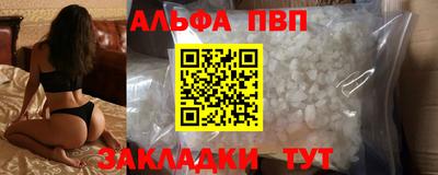 скорость mdpv Лесосибирск