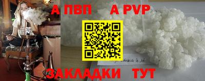 гидропоника Ливны
