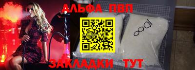 скорость mdpv Лесосибирск