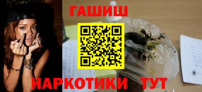 гидропоника Ливны