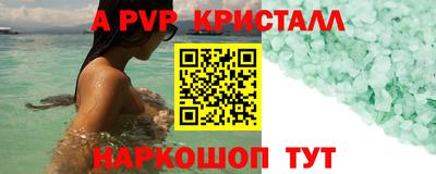 скорость mdpv Лесосибирск
