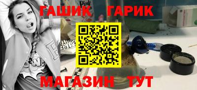 гидропоника Ливны