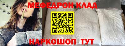 скорость mdpv Лесосибирск