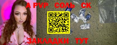 гидропоника Ливны