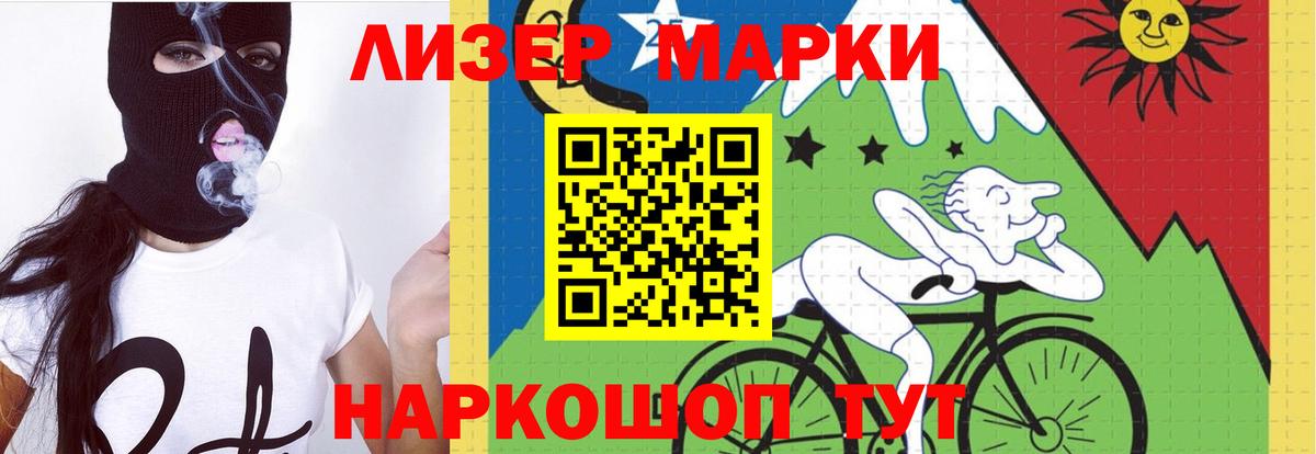 Лсд 25 экстази кислота  LSD-25 экстази  ЛСД экстази ecstasy  Железноводск  Вход с VPN 