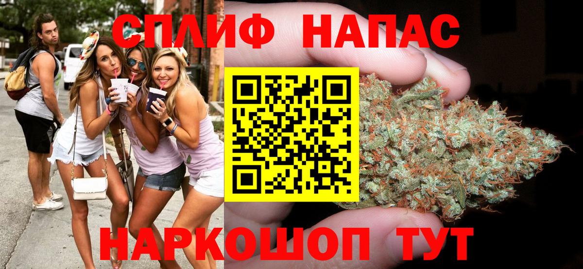 Конопля THC 21%  Конопля план  Бошки Шишки план  Железноводск  Вход с VPN  МАРИХУАНА сатива 